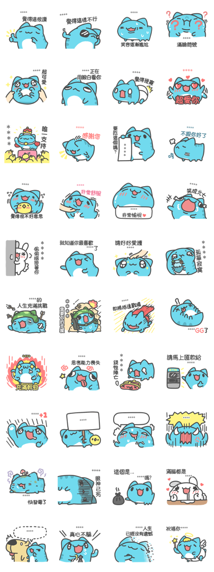 BugCat-Capoo Custom Stickers Line Sticker GIF & PNG Pack: Animated & Transparent No Background | WhatsApp Sticker
