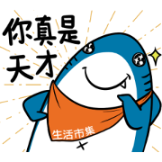 Buy123 TW × Shark Sticker for LINE & WhatsApp | ZIP: GIF & PNG
