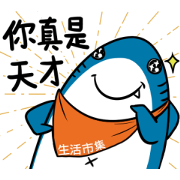 Buy123 TW × Shark Buy123 TW × Shark Sticker for LINE & WhatsApp | ZIP: GIF & PNG
