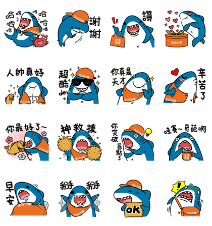 Buy123 TW × Shark Line Sticker GIF & PNG Pack: Animated & Transparent No Background | WhatsApp Sticker