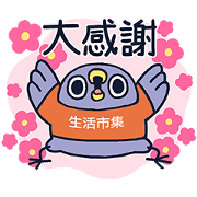 Buy123 TW×MENTORI Sticker for LINE & WhatsApp | ZIP: GIF & PNG