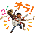COCO Sound Stickers Sticker for LINE & WhatsApp | ZIP: GIF & PNG