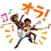 COCO Sound Stickers Sticker for LINE & WhatsApp | ZIP: GIF & PNG