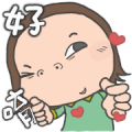 Cha Bao Mei: Daily Life Sticker for LINE & WhatsApp | ZIP: GIF & PNG