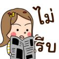Chubby Girl 6: Slow Life Sticker for LINE & WhatsApp | ZIP: GIF & PNG