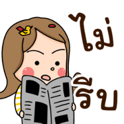 Chubby Girl 6: Slow Life Sticker for LINE & WhatsApp | ZIP: GIF & PNG