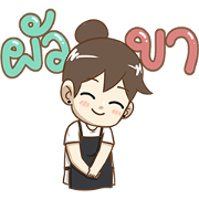 Chubby Wife Pop-Ups Chubby Wife Pop-Ups Sticker for LINE & WhatsApp | ZIP: GIF & PNG