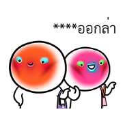 Circle Dukdik V.10 Sticker for LINE & WhatsApp | ZIP: GIF & PNG