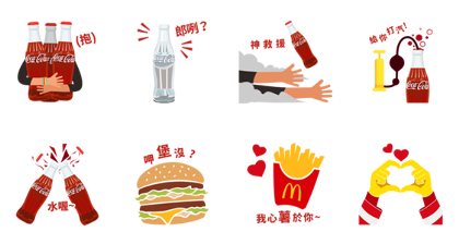 Coca-Cola × Ronald McDonald House Line Sticker GIF & PNG Pack: Animated & Transparent No Background | WhatsApp Sticker