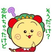 Coji-Coji Voice Stickers Coji-Coji Voice Stickers Sticker for LINE & WhatsApp | ZIP: GIF & PNG