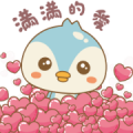 Cute Mode Is On! Music Stickers Sticker for LINE & WhatsApp | ZIP: GIF & PNG