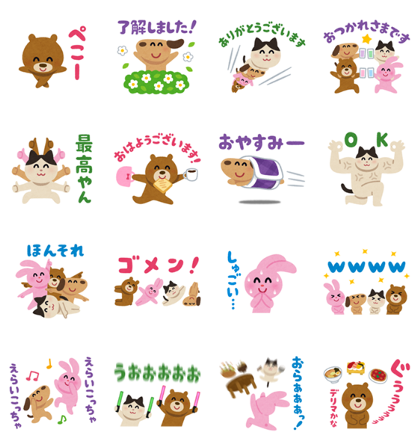 Delima Birthday Party Irasutoya Party Sticker For Line Whatsapp Telegram Android Iphone Ios