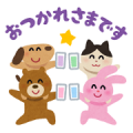 Delima Birthday Party × Irasutoya Party Sticker for LINE & WhatsApp | ZIP: GIF & PNG