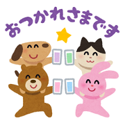 Delima Birthday Party × Irasutoya Party Sticker for LINE & WhatsApp | ZIP: GIF & PNG