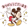 Disney x LINE Commemorative Stickers Sticker for LINE & WhatsApp | ZIP: GIF & PNG