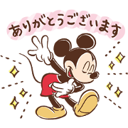Disney x LINE Commemorative Stickers Disney x LINE Commemorative Stickers Sticker for LINE & WhatsApp | ZIP: GIF & PNG