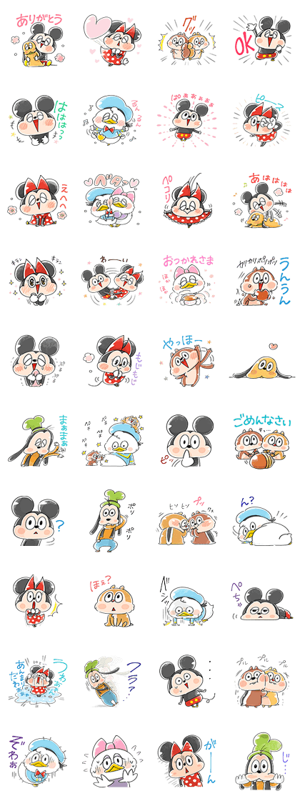 Easygoing Mickey and Friends Line Sticker GIF & PNG Pack: Animated & Transparent No Background | WhatsApp Sticker