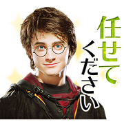 Everyday Magic! Harry Potter Vol. 3 Everyday Magic! Harry Potter Vol. 3 Sticker for LINE & WhatsApp | ZIP: GIF & PNG