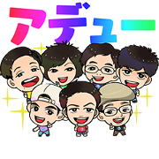 Fischer's Voice Stickers Fischer's Voice Stickers Sticker for LINE & WhatsApp | ZIP: GIF & PNG