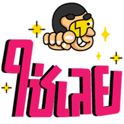 GMM HIT SONGS FOR LOVE LIFE (KS) GMM HIT SONGS FOR LOVE LIFE(KS) Sticker for LINE & WhatsApp | ZIP: GIF & PNG