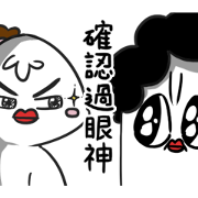 GOMAJI × daubrother Sticker for LINE & WhatsApp | ZIP: GIF & PNG