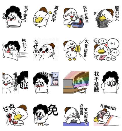 GOMAJI × daubrother Line Sticker GIF & PNG Pack: Animated & Transparent No Background | WhatsApp Sticker