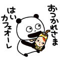 Gokigen panda × Cafeore Sticker for LINE & WhatsApp | ZIP: GIF & PNG