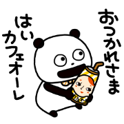 Gokigen panda × Cafeore Sticker for LINE & WhatsApp | ZIP: GIF & PNG