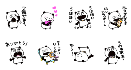 Gokigen panda × Cafeore Line Sticker GIF & PNG Pack: Animated & Transparent No Background | WhatsApp Sticker