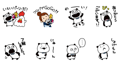 Gokigen panda × LAWSON Frozen Party Line Sticker GIF & PNG Pack: Animated & Transparent No Background | WhatsApp Sticker