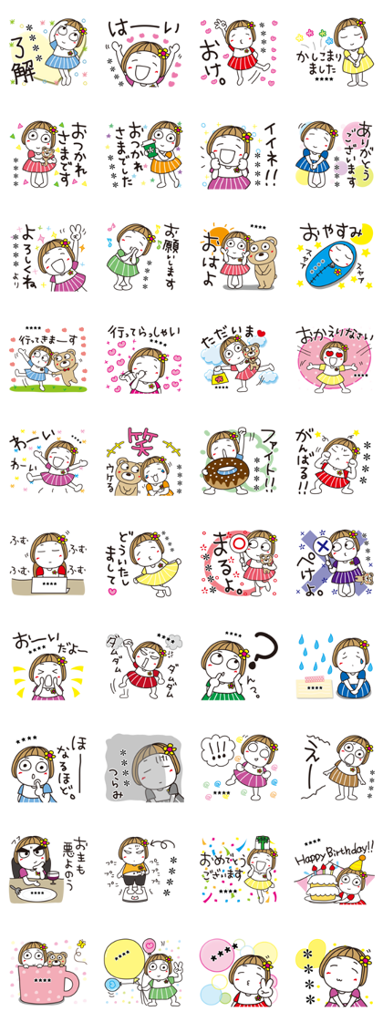 Hanako Custom Stickers Line Sticker GIF & PNG Pack: Animated & Transparent No Background | WhatsApp Sticker