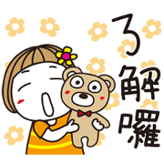 Hanako's Greeting Stickers Hanako's Greeting Stickers Sticker for LINE & WhatsApp | ZIP: GIF & PNG