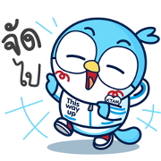 Hello! Nong Vayo KTAM Hello! Nong Vayo KTAM Sticker for LINE & WhatsApp | ZIP: GIF & PNG