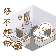 I Am at the Office Sticker for LINE & WhatsApp | ZIP: GIF & PNG