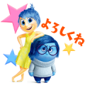 Inside Out Sticker for LINE & WhatsApp | ZIP: GIF & PNG