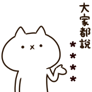 Intense Cat Custom Stickers Sticker for LINE & WhatsApp | ZIP: GIF & PNG