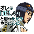JOJO Part5 Vol. 2: Noble Readiness Sticker for LINE & WhatsApp | ZIP: GIF & PNG