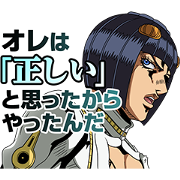 JOJO Part5 Vol. 2: Noble Readiness JOJO Part5 Vol. 2: Noble Readiness Sticker for LINE & WhatsApp | ZIP: GIF & PNG