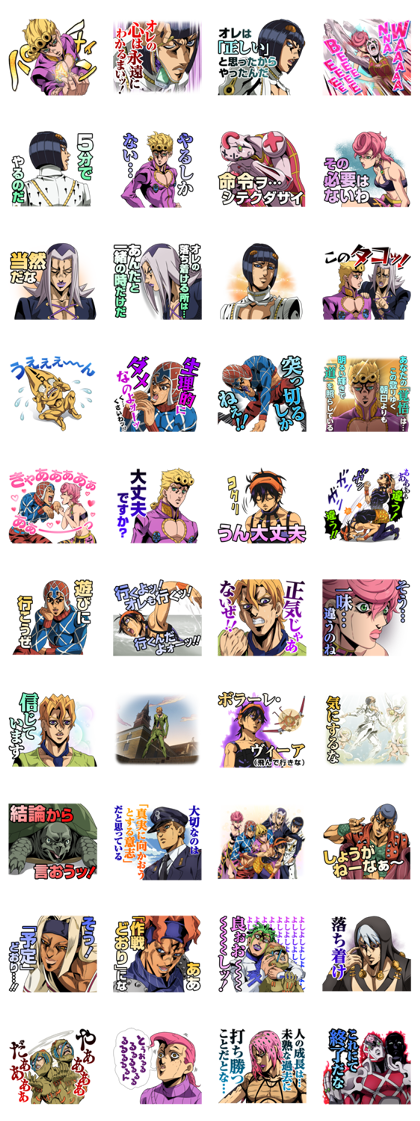JOJO Part5 Vol. 2: Noble Readiness Line Sticker GIF & PNG Pack: Animated & Transparent No Background | WhatsApp Sticker
