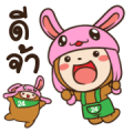 JUMBO & FOLO: Buddies for a Day Sticker for LINE & WhatsApp | ZIP: GIF & PNG