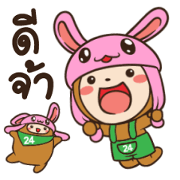 JUMBO & FOLO: Buddies for a Day Sticker for LINE & WhatsApp | ZIP: GIF & PNG