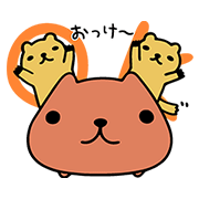 KAPIBARA-SAN Limited Edition Stickers Sticker for LINE & WhatsApp | ZIP: GIF & PNG