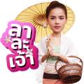 Klinkasalong Sticker for LINE & WhatsApp | ZIP: GIF & PNG