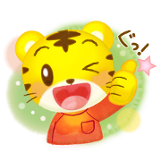 Kodomo Challenge Shimajiro Kodomochallenge Shimajiro Sticker for LINE & WhatsApp | ZIP: GIF & PNG