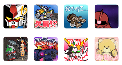 LINE: GUNDAM WARS – 2nd Edition Line Sticker GIF & PNG Pack: Animated & Transparent No Background | WhatsApp Sticker