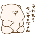 LINE Part Time Jobs×Friend is a bear Sticker for LINE & WhatsApp | ZIP: GIF & PNG