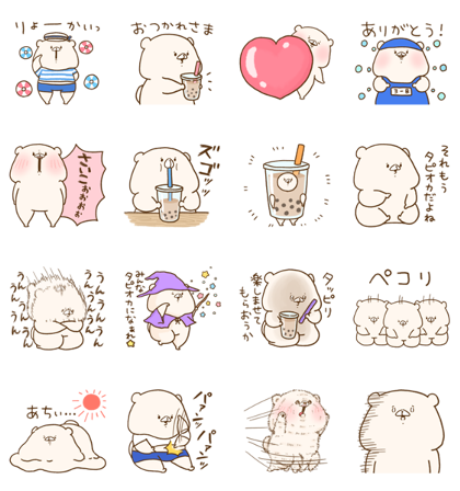 LINE Part Time Jobs × Friend is a bear Line Sticker GIF & PNG Pack: Animated & Transparent No Background | WhatsApp Sticker