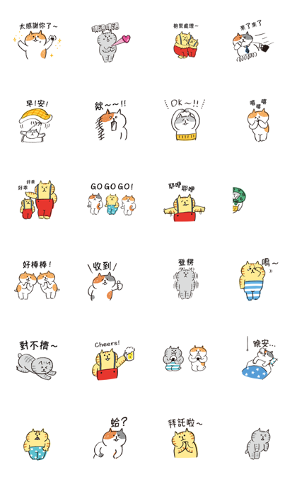 Lazy Nyansuke: Moving On Line Sticker GIF & PNG Pack: Animated & Transparent No Background | WhatsApp Sticker