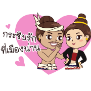 Let's go Nan Sticker for LINE & WhatsApp | ZIP: GIF & PNG