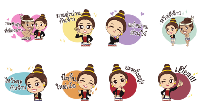 Let's go Nan Line Sticker GIF & PNG Pack: Animated & Transparent No Background | WhatsApp Sticker